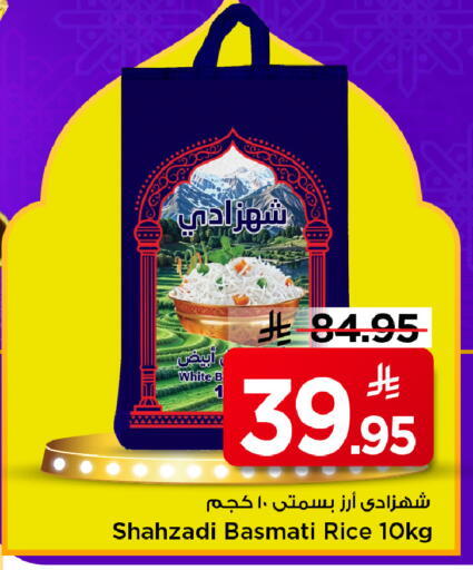 available at Mark & Save in KSA, Saudi Arabia, Saudi - Al Hasa