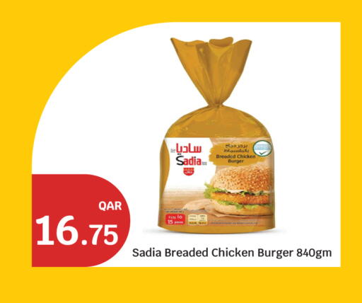 available at City Hypermarket in Qatar - Doha