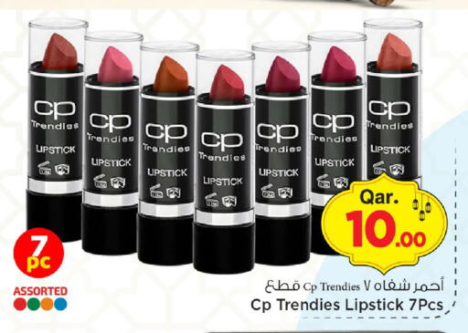 available at مارك & سيف in قطر - الريان