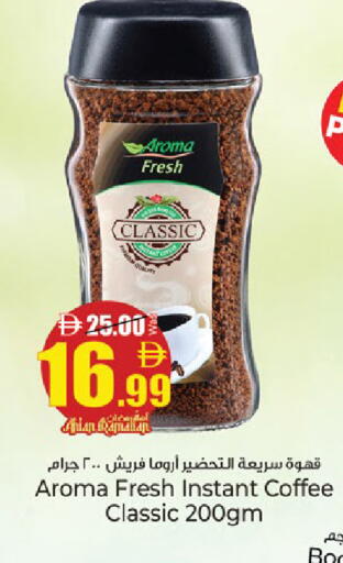 available at كنز هايبرماركت in الإمارات العربية المتحدة , الامارات - الشارقة / عجمان