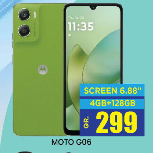 available at دوحة ستوب انح شوب هايبرماركت in قطر - الوكرة