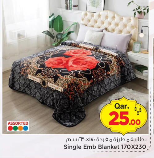 available at مارك & سيف in قطر - الريان