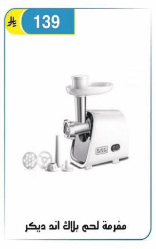 available at الحسين توب أب in مملكة العربية السعودية, السعودية, سعودية - الرياض