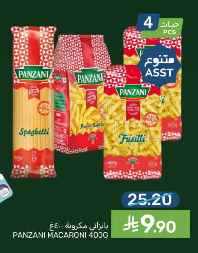 available at  مـزايــا in مملكة العربية السعودية, السعودية, سعودية - المنطقة الشرقية