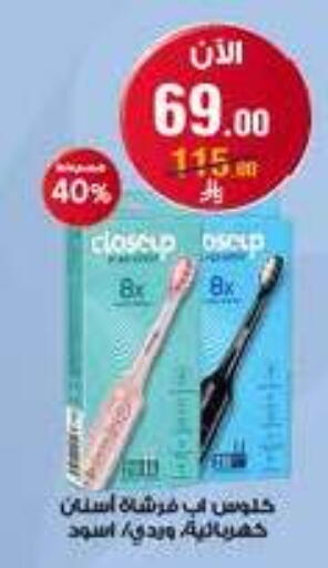 available at Al-Dawaa Pharmacy in KSA, Saudi Arabia, Saudi - Al-Kharj