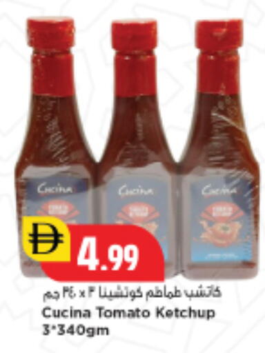 Tomato available at New Mart Hypermarket in UAE - Sharjah / Ajman