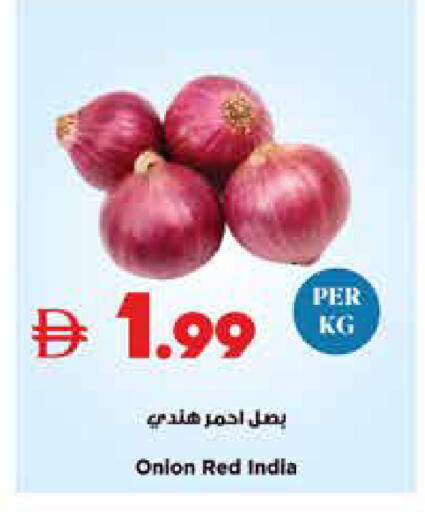 Onion from India available at Trolleys Supermarket in UAE - Sharjah / Ajman