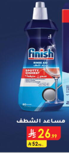 available at Danube in KSA, Saudi Arabia, Saudi - Al-Kharj