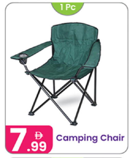 available at النهدة للهدايا in الإمارات العربية المتحدة , الامارات - دبي