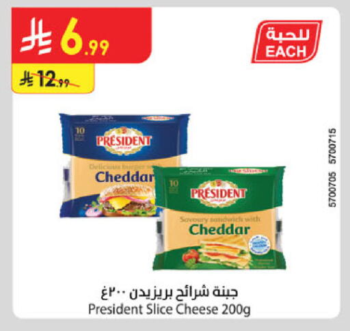 available at الدانوب in مملكة العربية السعودية, السعودية, سعودية - مكة المكرمة