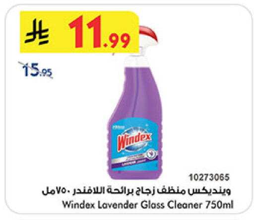 available at بن داود in مملكة العربية السعودية, السعودية, سعودية - خميس مشيط