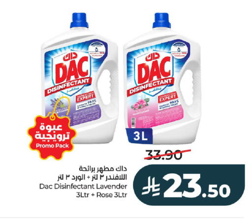 available at LULU Hypermarket in KSA, Saudi Arabia, Saudi - Riyadh