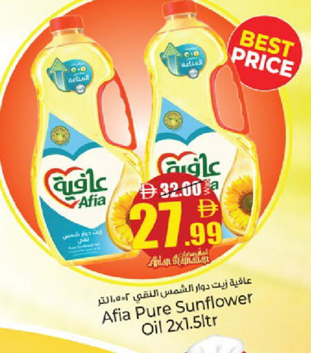 available at كنز هايبرماركت in الإمارات العربية المتحدة , الامارات - الشارقة / عجمان