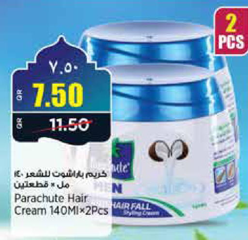 available at New Indian Supermarket in Qatar - Al Rayyan