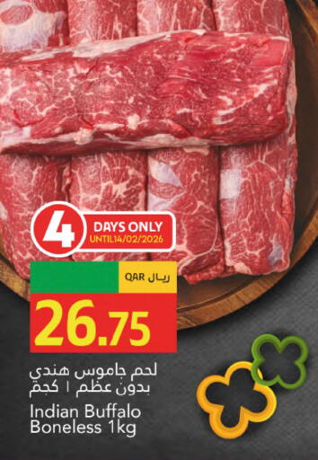 available at جلف فود سنتر in قطر - الريان