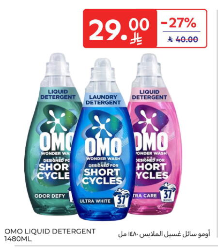 available at Carrefour in KSA, Saudi Arabia, Saudi - Medina