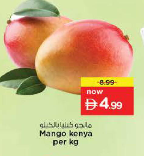 Mango from Kenya available at Nesto Hypermarket in UAE - Dubai