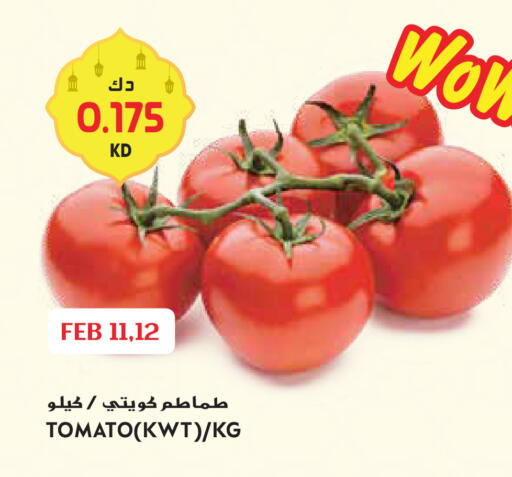 Tomato available at Grand Hyper in Kuwait - Kuwait City