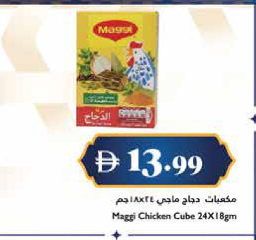 available at Trolleys Supermarket in UAE - Sharjah / Ajman