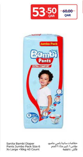 available at Carrefour in Qatar - Al Daayen