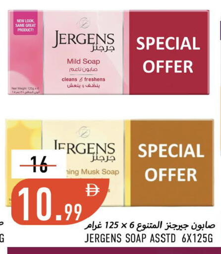 available at Rawabi Market Ajman in UAE - Sharjah / Ajman
