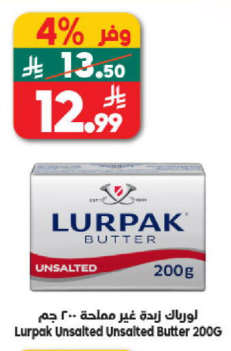 available at الدكان in مملكة العربية السعودية, السعودية, سعودية - المدينة المنورة