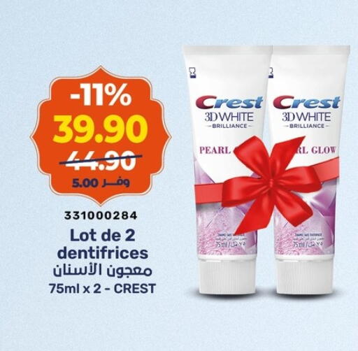 available at Kazyon  in Egypt - Cairo