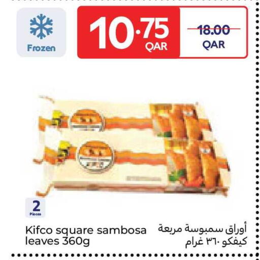 available at Carrefour in Qatar - Al Shamal
