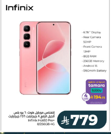 available at لولو هايبرماركت in مملكة العربية السعودية, السعودية, سعودية - تبوك