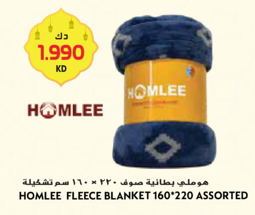 available at جراند هايبر in الكويت - محافظة الأحمدي