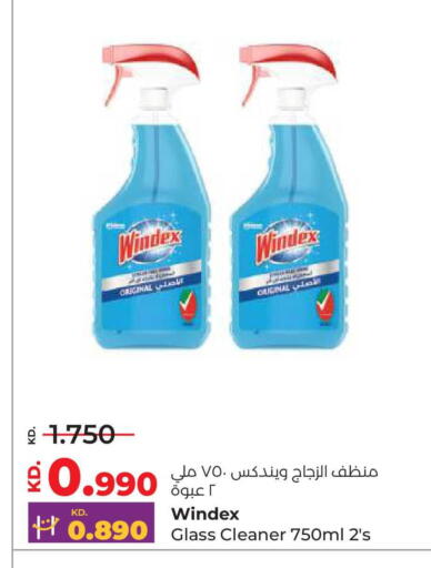 available at لولو هايبر ماركت in الكويت - محافظة الأحمدي