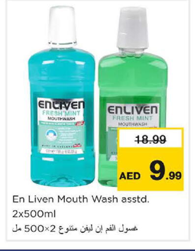 Mint available at نستو هايبرماركت in الإمارات العربية المتحدة , الامارات - ٱلْعَيْن‎