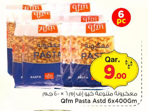 available at مارك & سيف in قطر - الريان