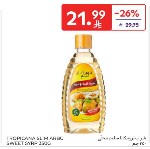 available at كارفور in مملكة العربية السعودية, السعودية, سعودية - جدة