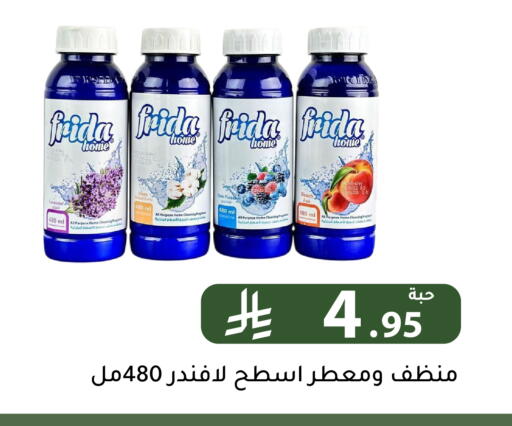 Peach available at Family Discount in KSA, Saudi Arabia, Saudi - Riyadh