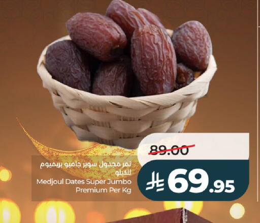 available at لولو هايبرماركت in مملكة العربية السعودية, السعودية, سعودية - الخرج