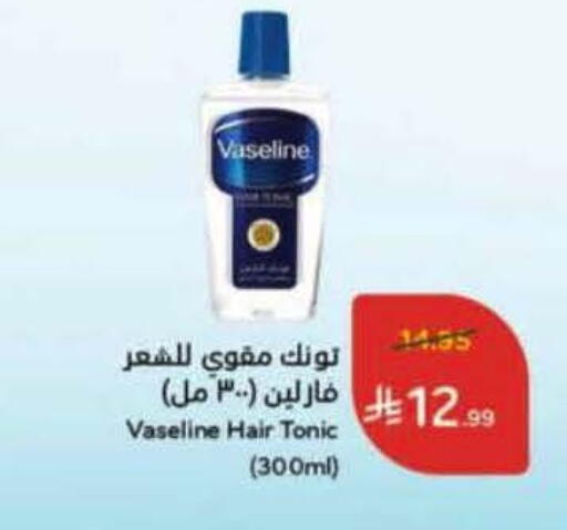 available at Hyper Panda in KSA, Saudi Arabia, Saudi - Al Khobar