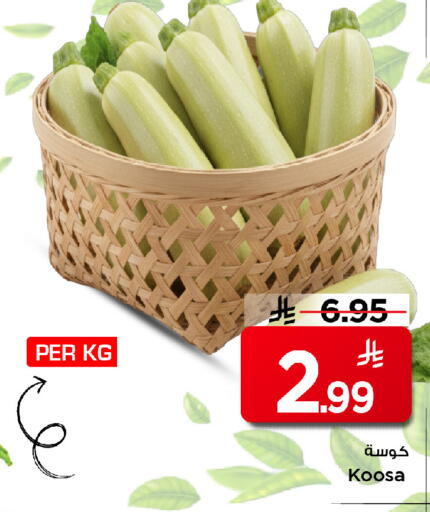 available at Mark & Save in KSA, Saudi Arabia, Saudi - Riyadh