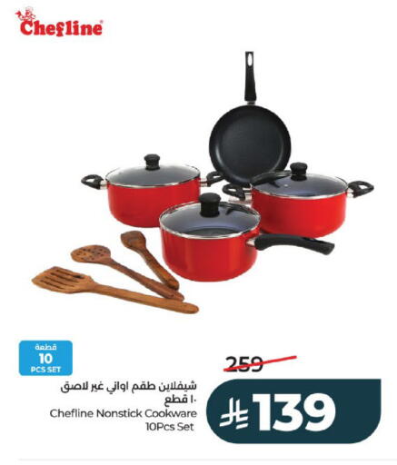 available at LULU Hypermarket in KSA, Saudi Arabia, Saudi - Al-Kharj