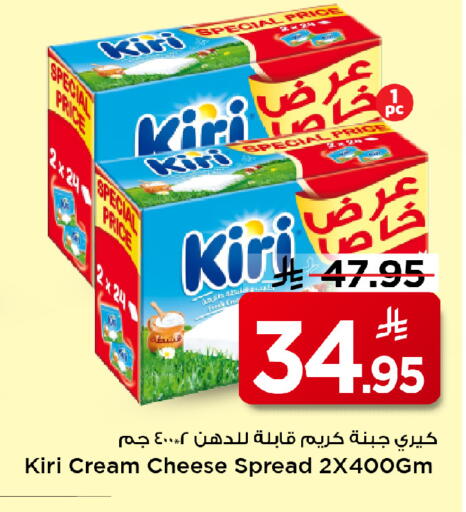 available at مارك & سيف in مملكة العربية السعودية, السعودية, سعودية - الأحساء‎