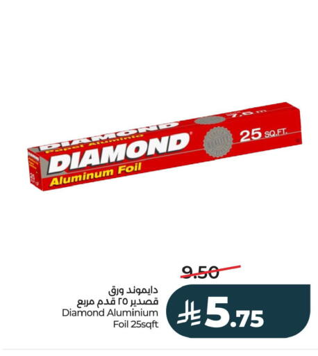 available at LULU Hypermarket in KSA, Saudi Arabia, Saudi - Al Khobar