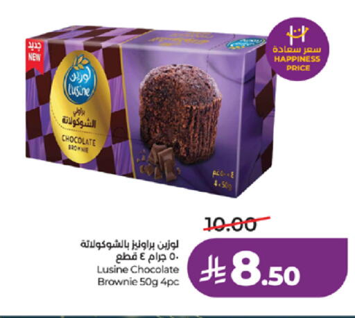 available at لولو هايبرماركت in مملكة العربية السعودية, السعودية, سعودية - خميس مشيط