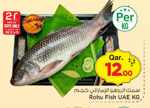 available at مارك & سيف in قطر - الريان