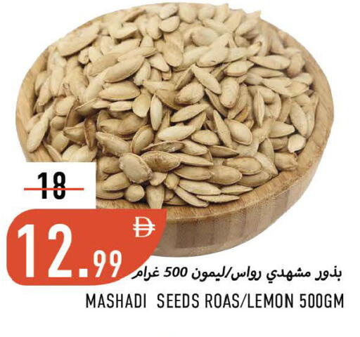 Lemon available at Rawabi Market Ajman in UAE - Sharjah / Ajman