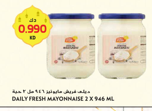 available at Grand Hyper in Kuwait - Kuwait City