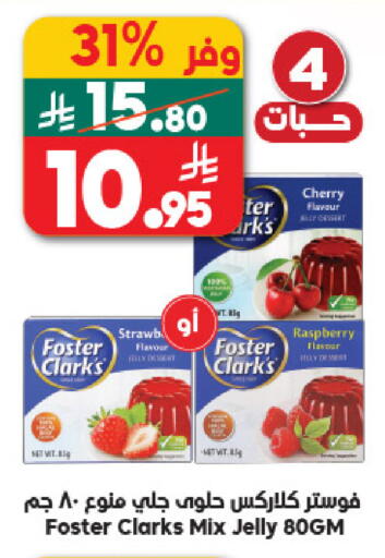 Cherry Raspberry available at الدكان in مملكة العربية السعودية, السعودية, سعودية - مكة المكرمة