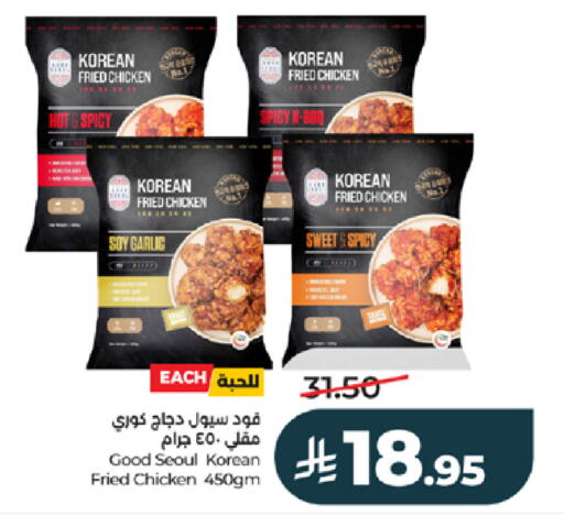 Garlic available at لولو هايبرماركت in مملكة العربية السعودية, السعودية, سعودية - خميس مشيط