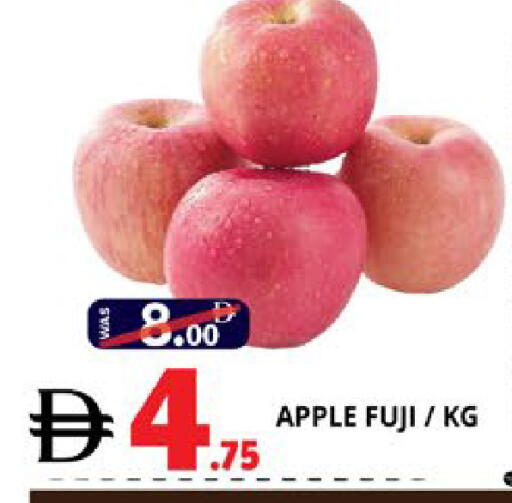 Apple available at اكسبرس المدينة هايبرماركت in الإمارات العربية المتحدة , الامارات - أبو ظبي