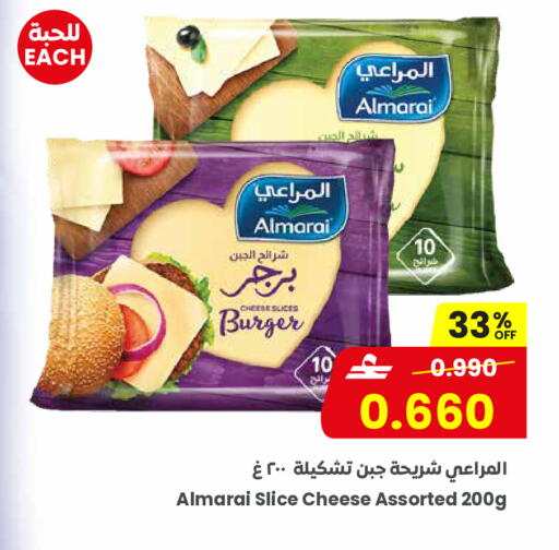 available at مركز سلطان in عُمان - مسقط‎