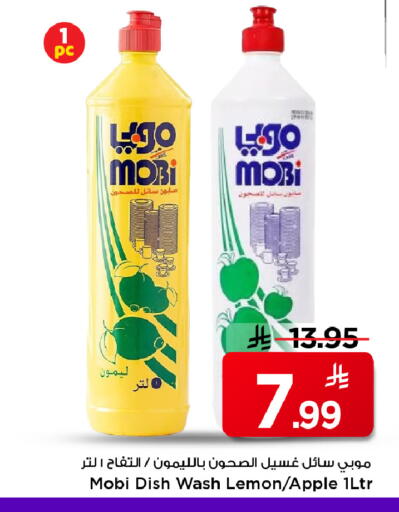 Lemon Apple available at Mark & Save in KSA, Saudi Arabia, Saudi - Riyadh